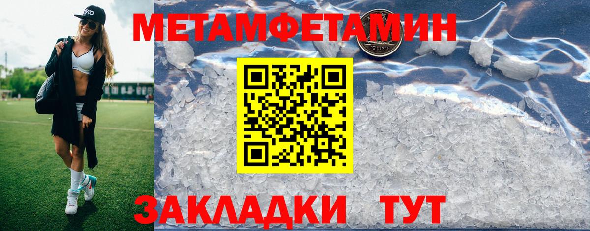 Реутов  Amphetamine  Вход с VPN  АМФЕТАМИН Premium 
