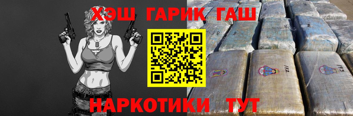 Реутов  Вейп ТГК  МЕТ  ЭКСТАЗИ  Вход с VPN  КОКАИН  Гашиш  МАРИХУАНА  Меф МЯУ МЯУ  