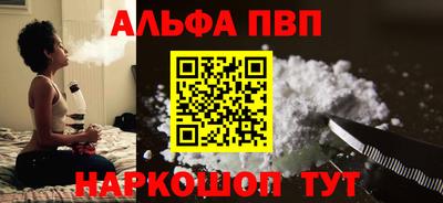 метадон Пыть-Ях