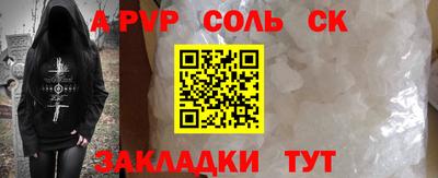jwh Пугачёв