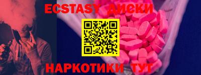 метадон Пыть-Ях