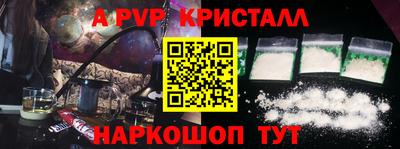 метадон Пыть-Ях