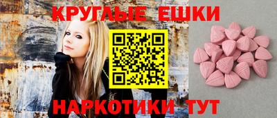 метадон Пыть-Ях