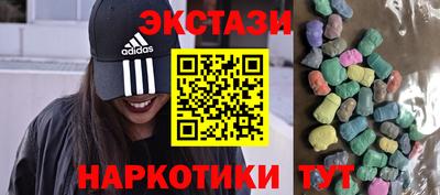 MDMA Premium VHQ Пушкино