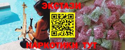 MDMA Premium VHQ Пушкино