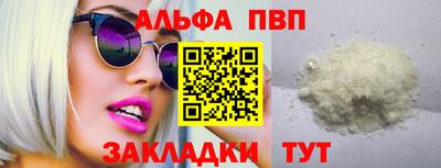 метадон Пыть-Ях