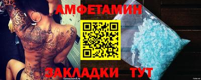 метадон Пыть-Ях