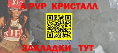 jwh Пугачёв