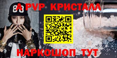 метадон Пыть-Ях