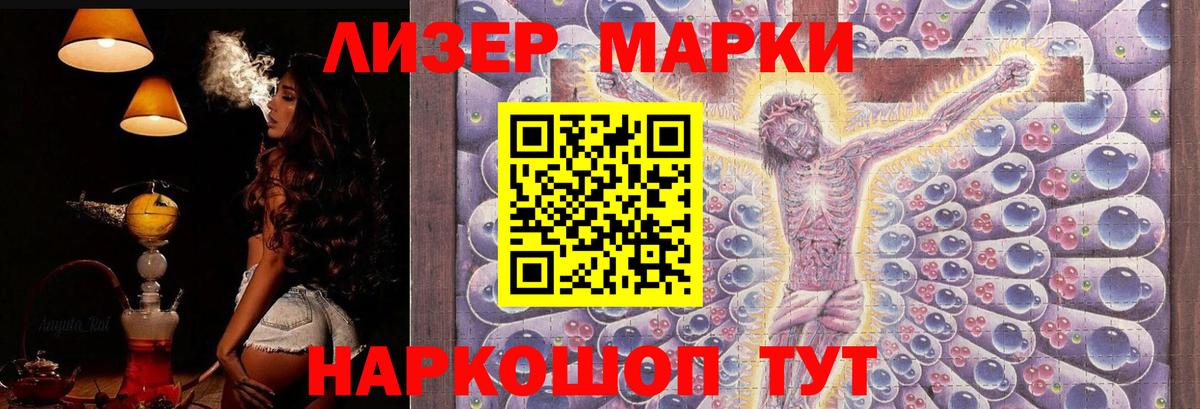 Реутов  ЛСД экстази ecstasy  Вход с VPN 
