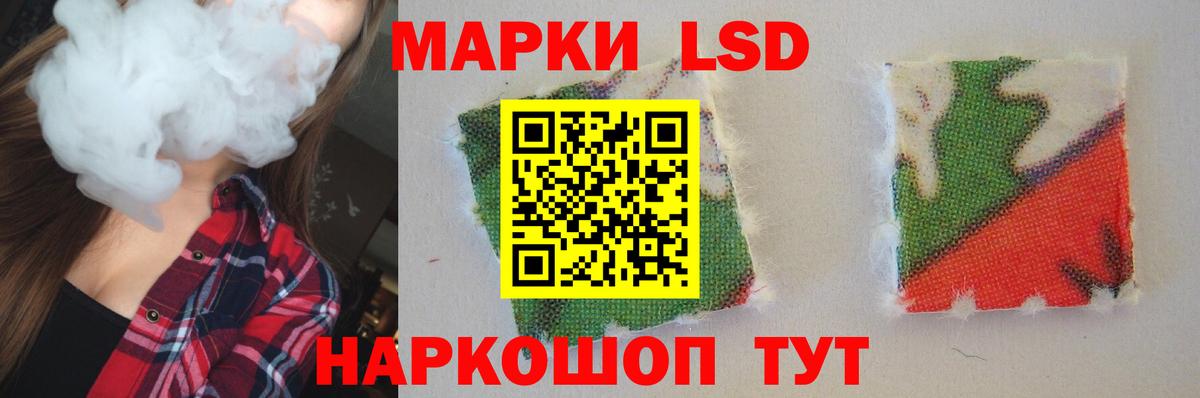 LSD-25 экстази кислота Реутов