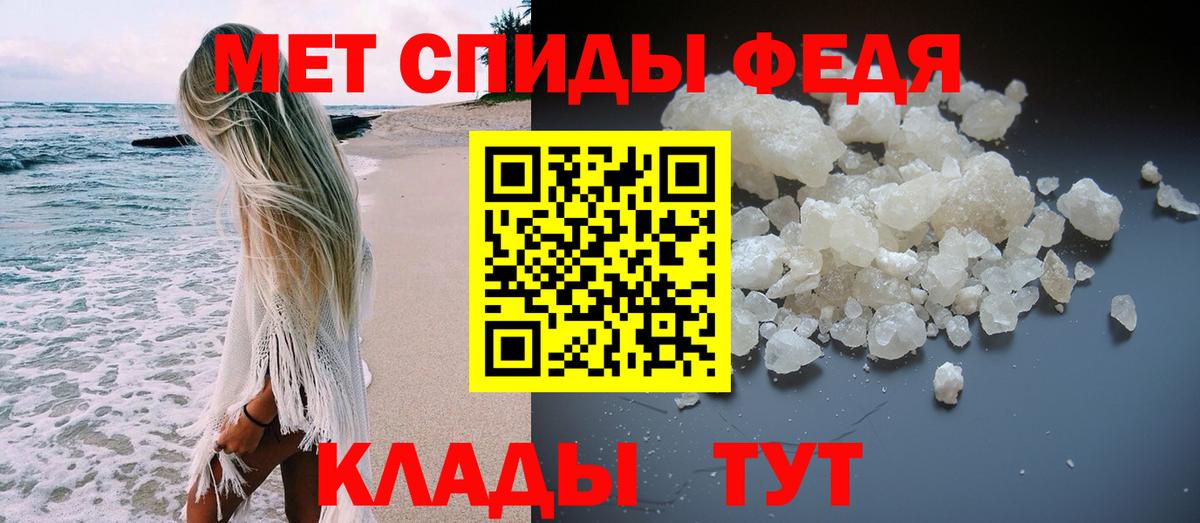 Первитин Декстрометамфетамин 99.9% Реутов
