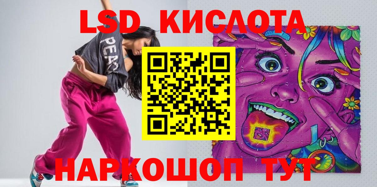 Наркотические марки 1,5мг  Марки N-bome  Наркотические марки 1,5мг  Реутов  Вход с VPN 