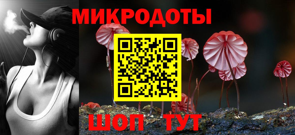 Галлюциногенные грибы Magic Shrooms Реутов