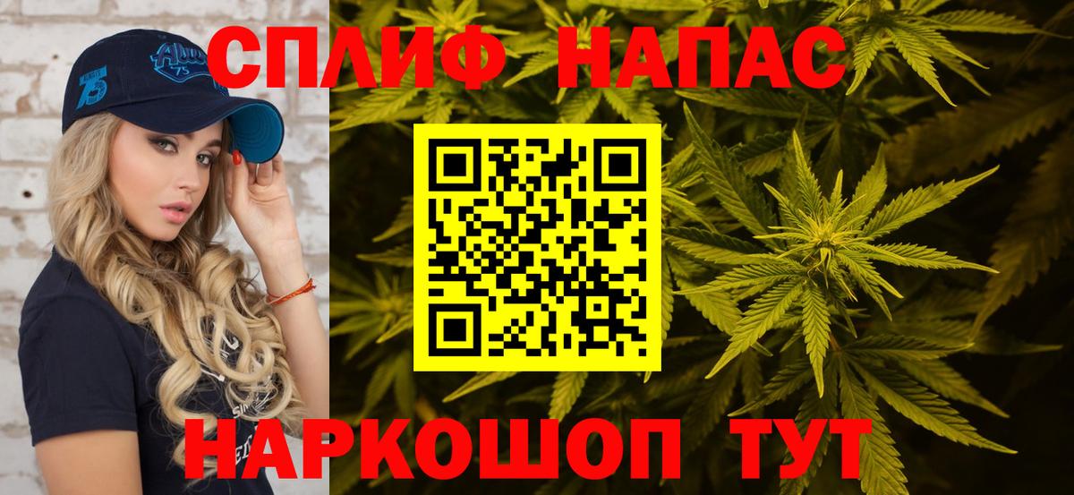 МАРИХУАНА планчик Реутов