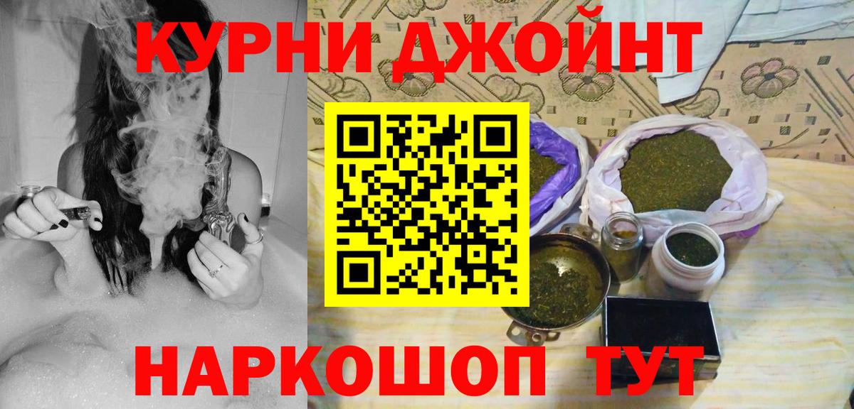 Бошки марихуана VHQ  Вход с VPN  Реутов  Марихуана Ganja  Конопля планчик 